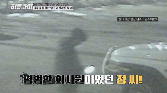 /사진제공=MBC플러스