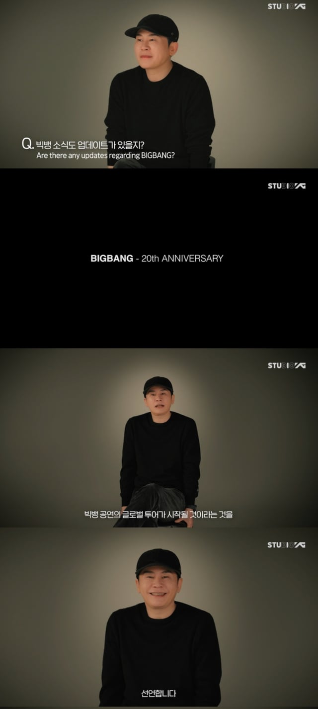 /사진=YG엔터테인먼트