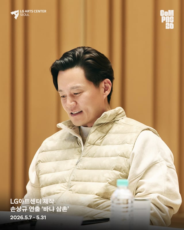 /사진제공=LG아트센터