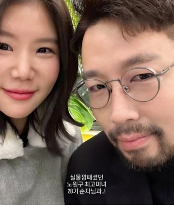 /사진=미스터킴 SNS