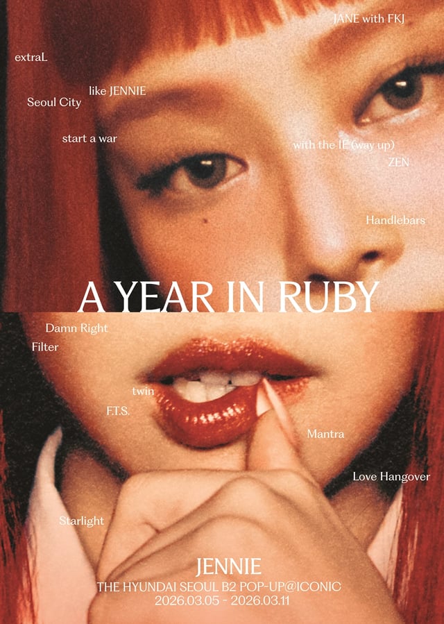 BLACKPINKではなく、ソロのジェニーの『ルビー』..発売1周年を迎え
