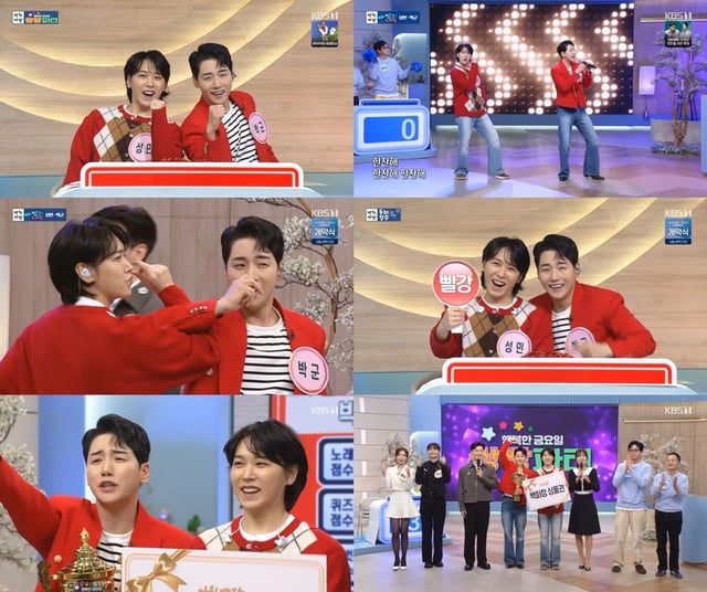 사진=KBS 1TV 아침마당