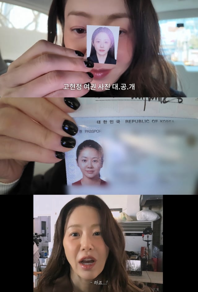 /写真=コ·ヒョンジョンのインスタグラム