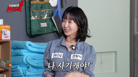 '나는 솔로' 22기 영숙 /사진=유튜브 채널 ‘신정환의 쓰리고’