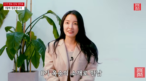 /사진=유튜브 채널 '촌장엔터테인먼트TV'