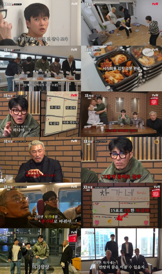 /사진=tvN