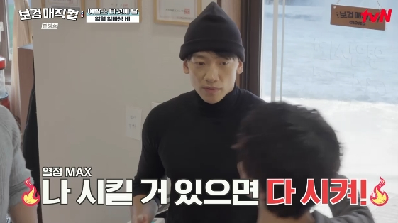 /사진= tvN 예능 프로그램 '보검 매직컬'