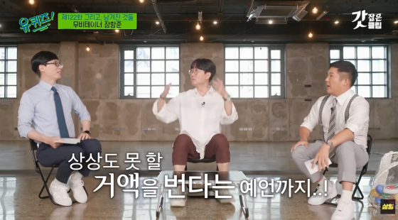 /사진=tvN
