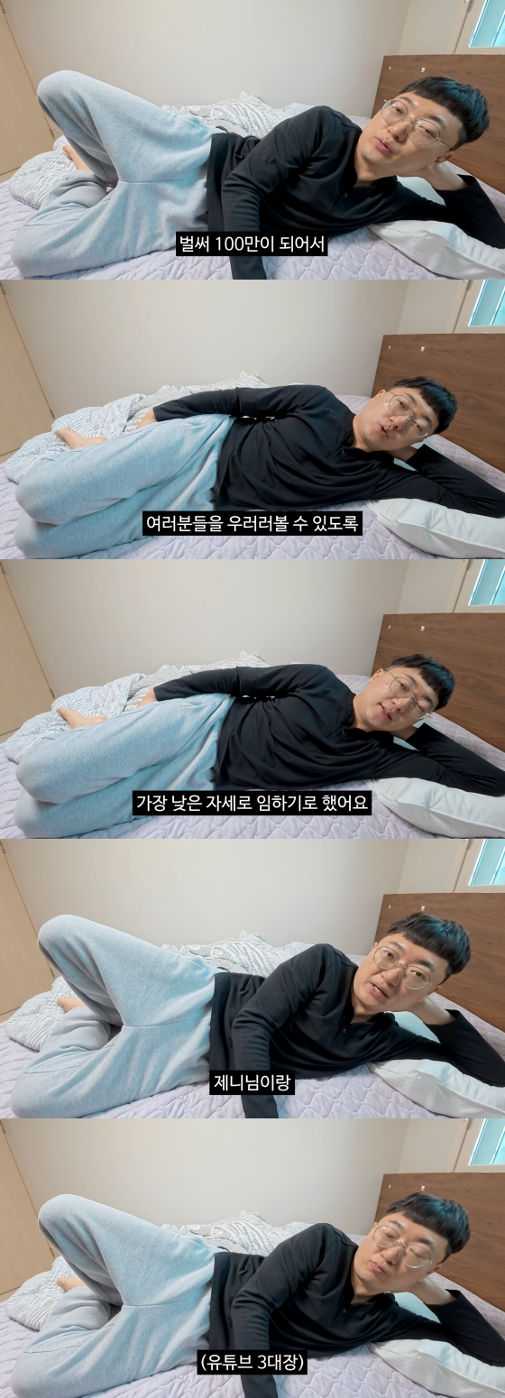 /사진=김선태 유튜브