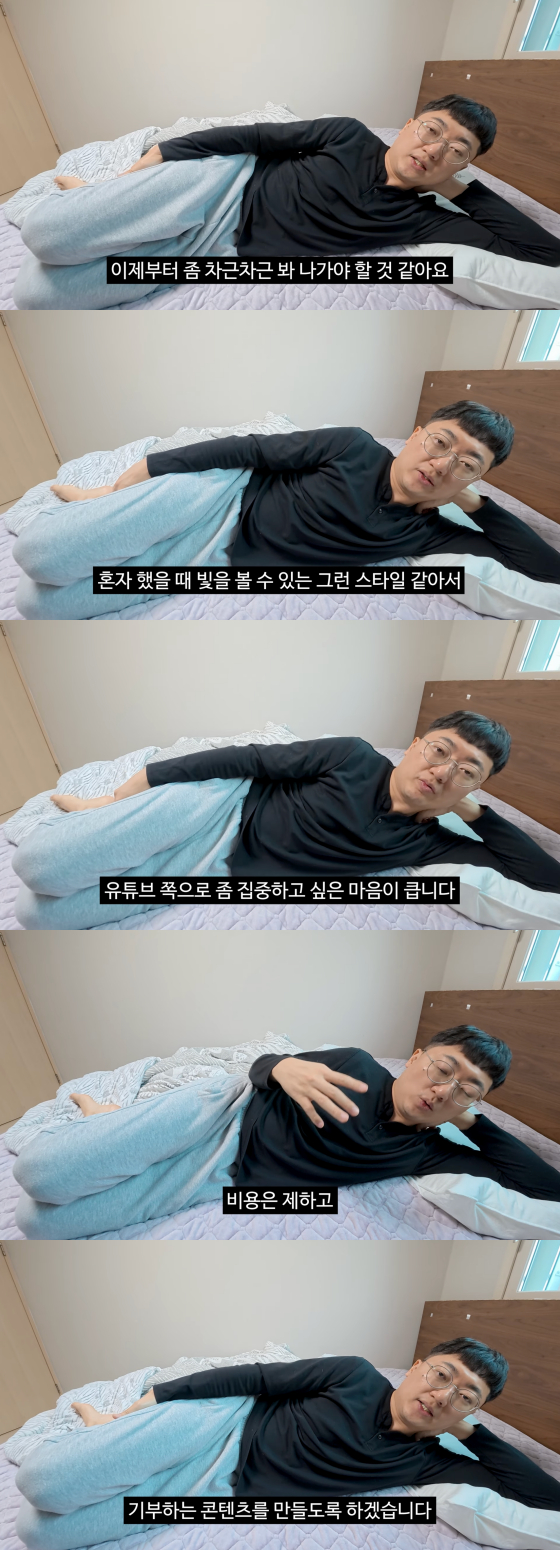 /사진=김선태 유튜브
