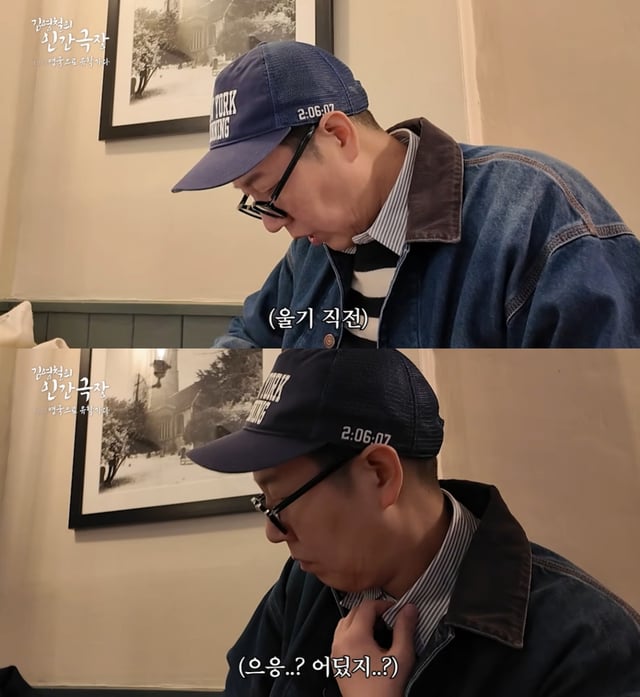 /사진=유튜브 채널 '김영철 오리지널'