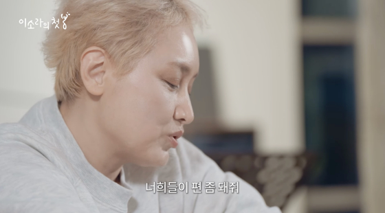 /사진=이소라 유튜브