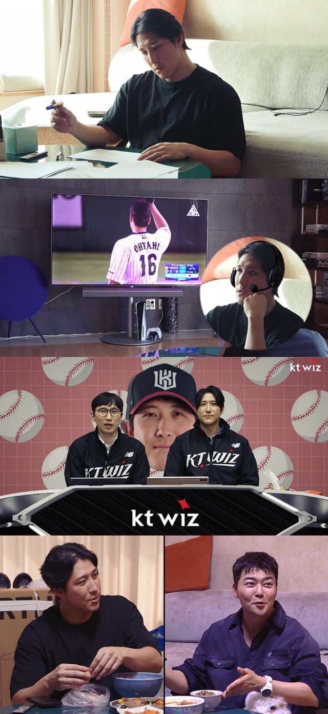 /사진제공=MBC '전지적 참견 시점'