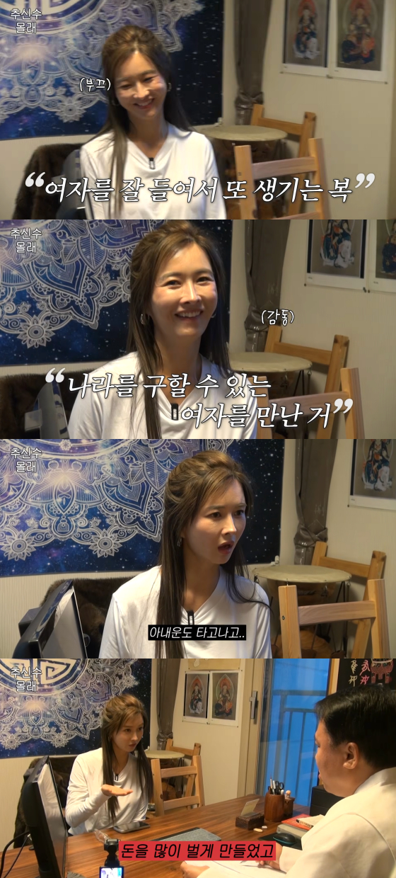 /사진=하원미 유튜브 채널
