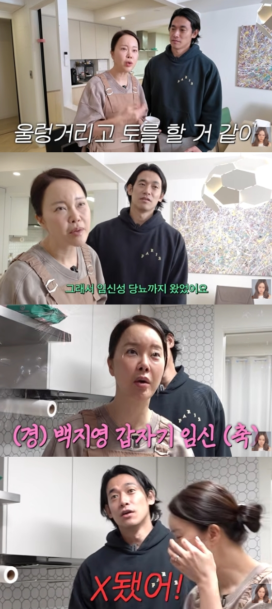 /사진=유튜브 채널 '백지영 Baek Z Young'