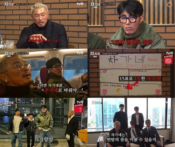 /사진=tvN