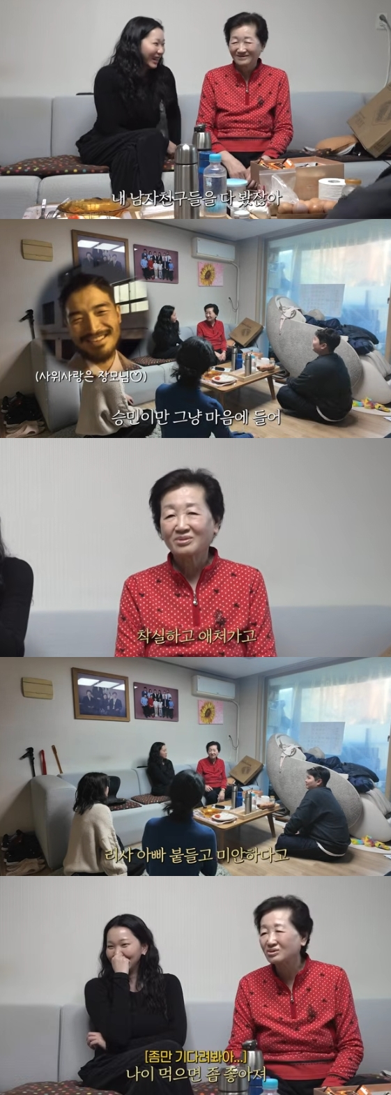 /사진=유튜브 채널 '윤쥬르 YOONJOUR 장윤주'