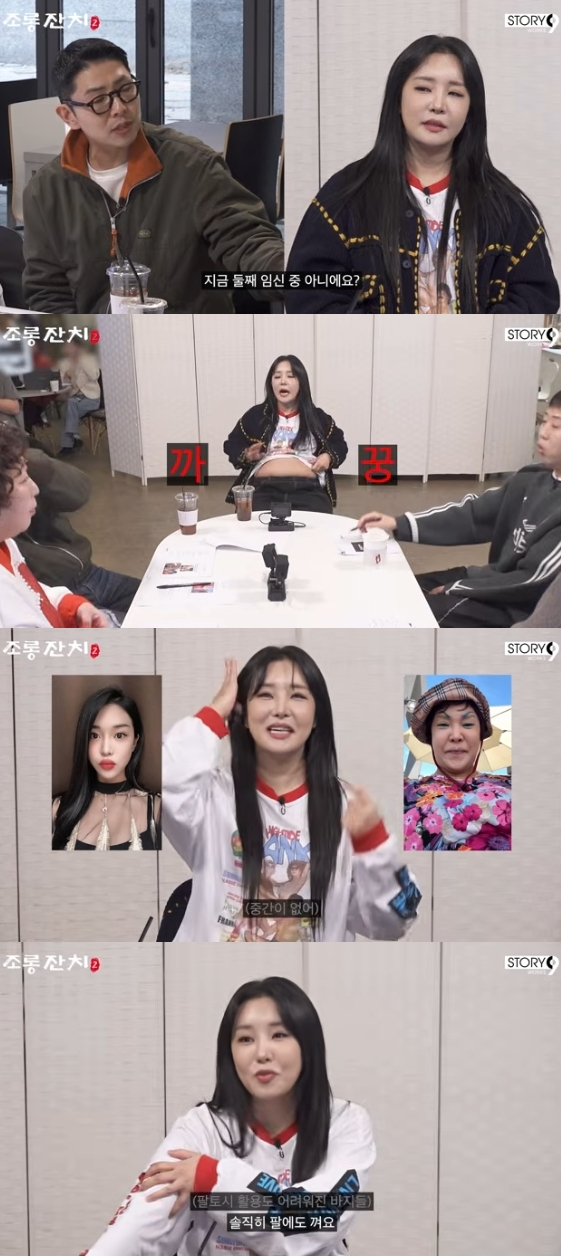 /사진=유튜브 채널 '이용진 유튜브'