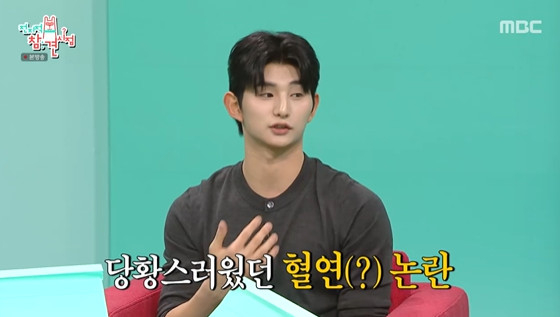 이성훈 /사진=MBC '전지적 참견 시점' 캡처