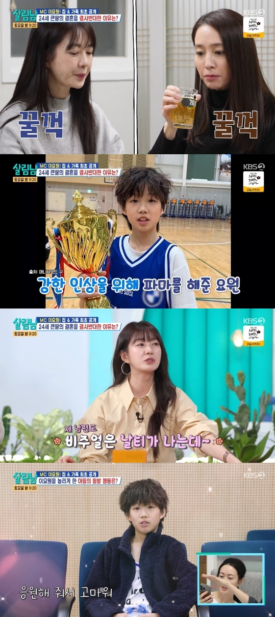 /사진= KBS 2TV 예능 프로그램 '살림하는 남자들 시즌2'