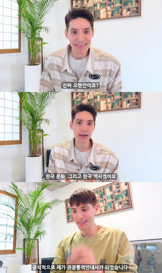 /写真=YouTubeチャンネル「ファビアン」キャプチャー