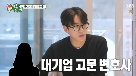 /사진= SBS 예능 프로그램 '미운 우리 새끼'