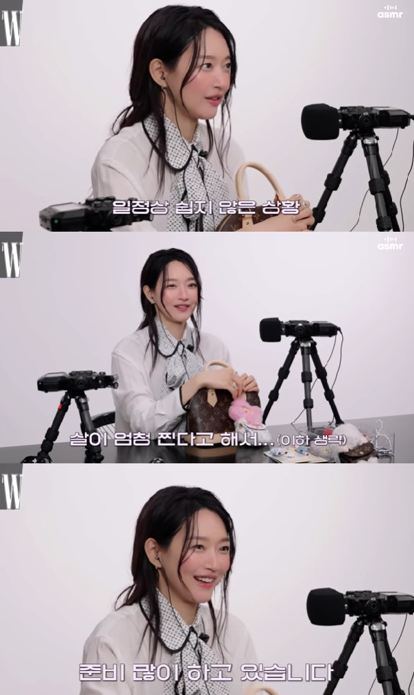 신민아 / 사진=유튜브 채널 W KOREA