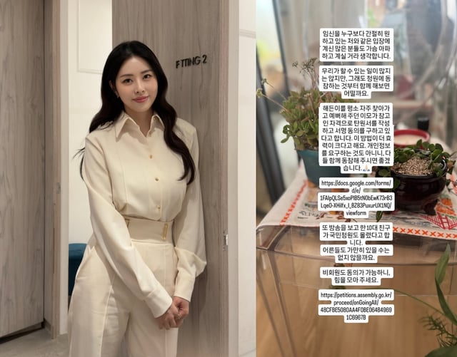 사진=서동주 인스타그램