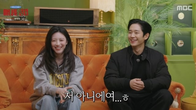 /사진=MBC