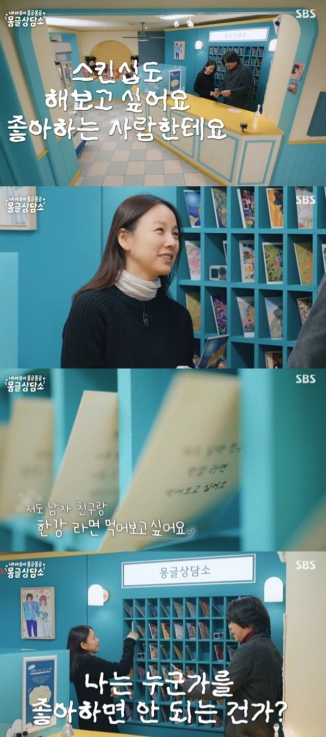/사진=SBS