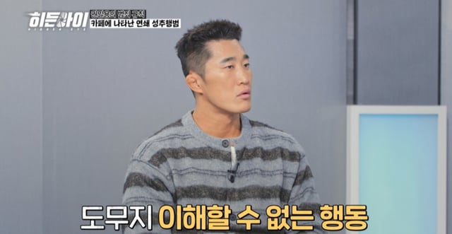 /사진제공=MBC플러스