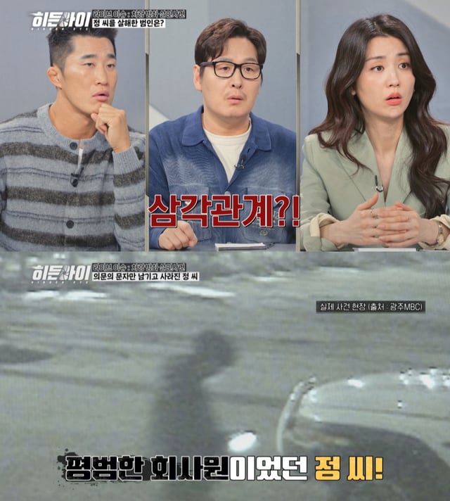 /사진제공=MBC플러스
