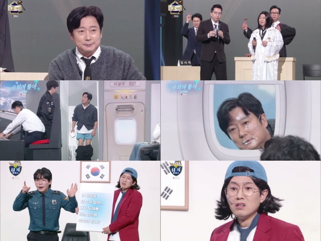 /사진=KBS