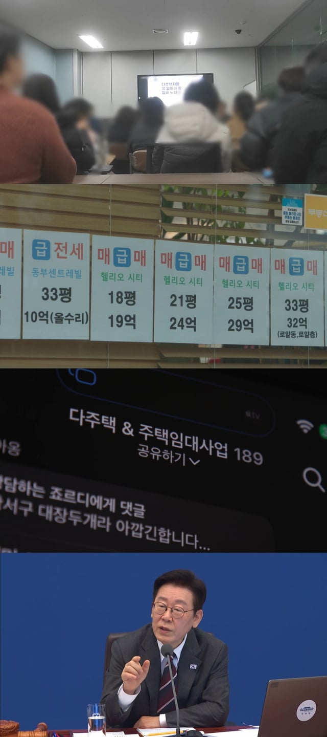 /사진=MBC 'PD수첩'