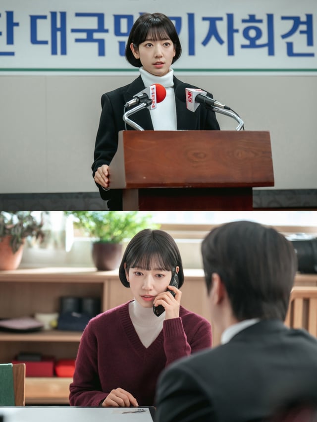 /사진=tvN '언더커버 미쓰홍'