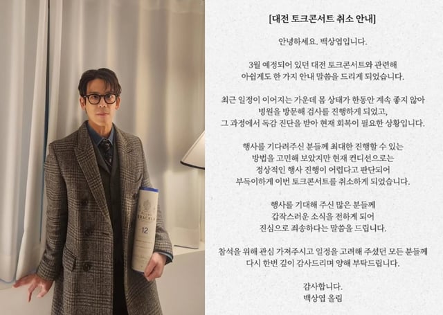 /사진=28기 광수 SNS