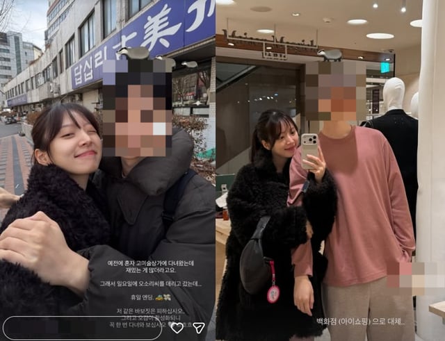 /사진=김지영 SNS