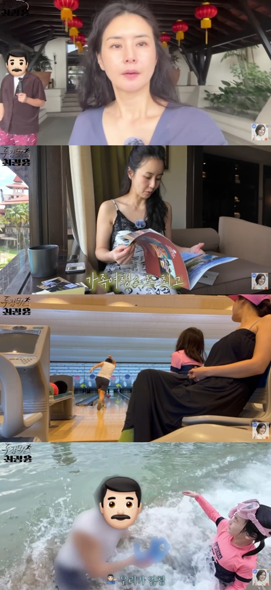 /사진=유튜브 채널 '투잡뛰는 최정윤' 캡처