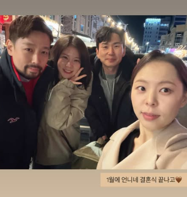 /사진=28기 순자 SNS