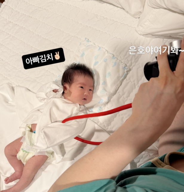 /사진=은가은 SNS