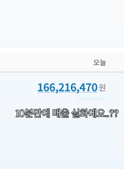 /사진=홍영기 SNS
