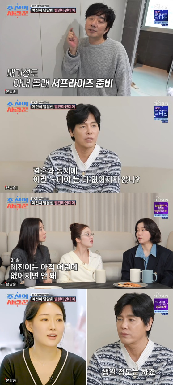 /사진=TV조선