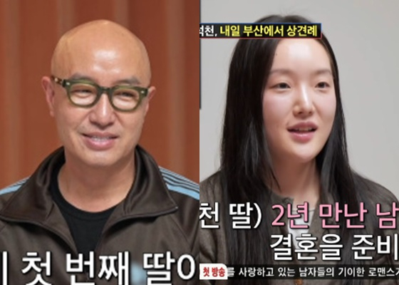 /사진=TV조선