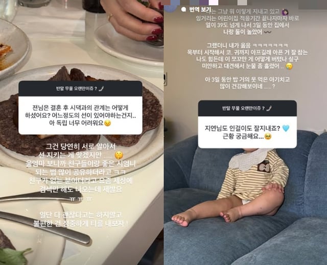 /사진=김지연 SNS