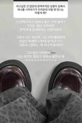 /사진=김지연 SNS