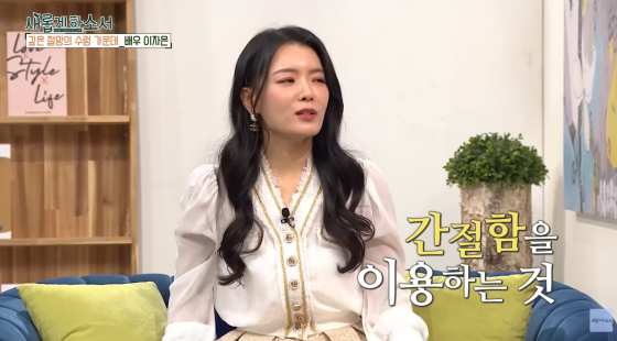 /사진=유튜브 채널 ‘새롭게 하소서 CBS