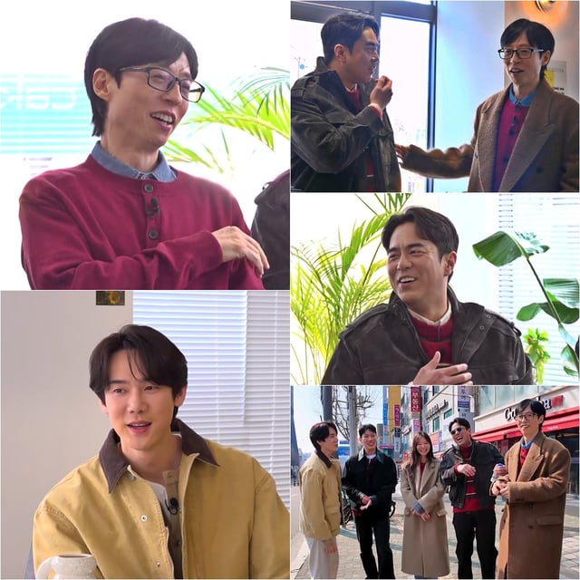 /사진=SBS '틈만 나면,'