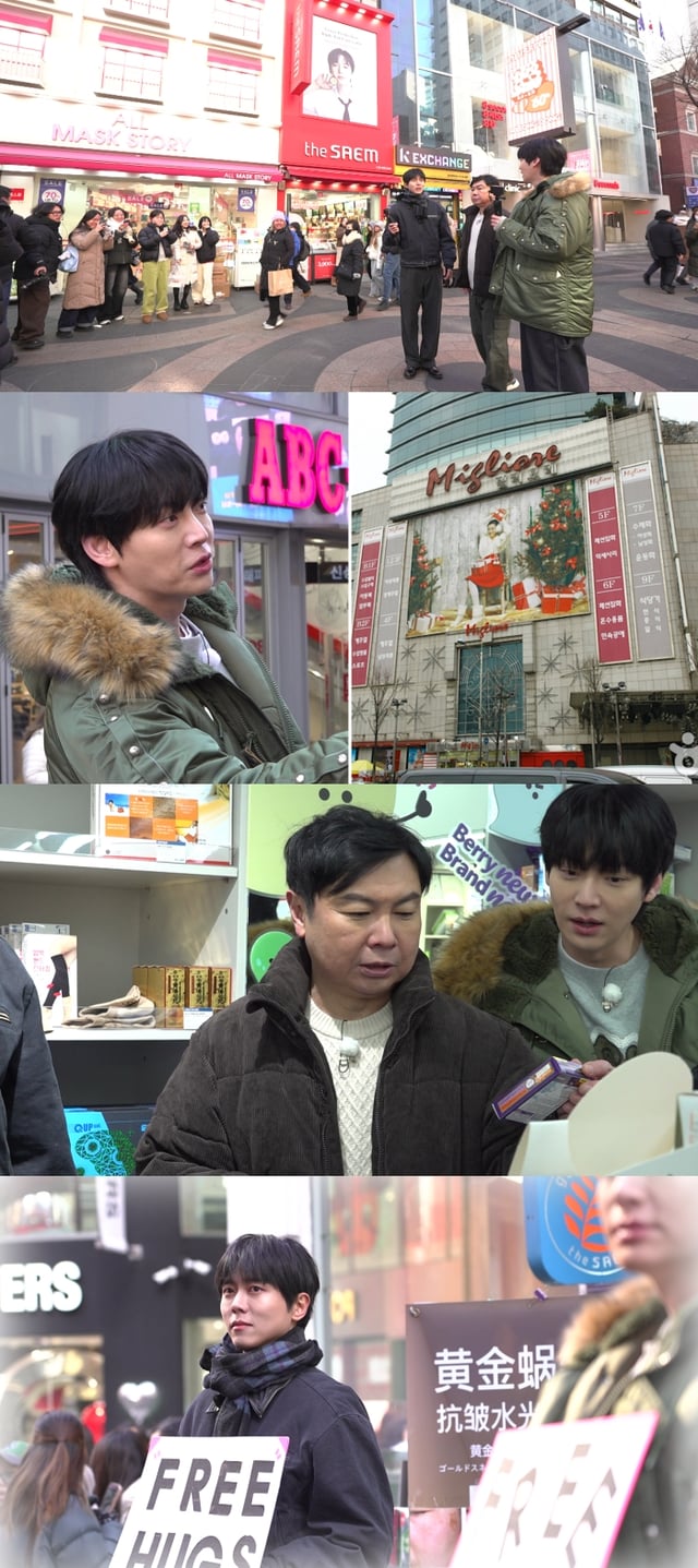 /사진=MBC