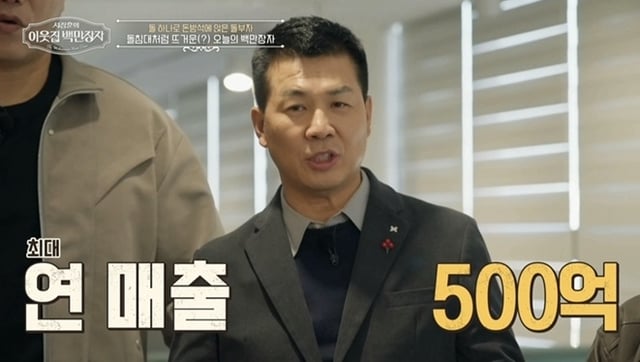 /사진=EBS