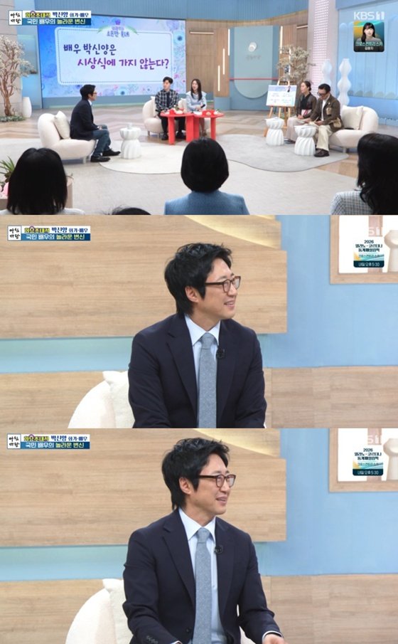 /写真=KBS1TV「朝の広場」キャプチャー